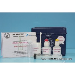 Chlorine test kit