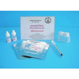 Nitrite test kit